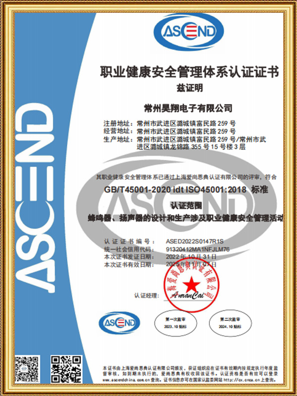 ISO45001